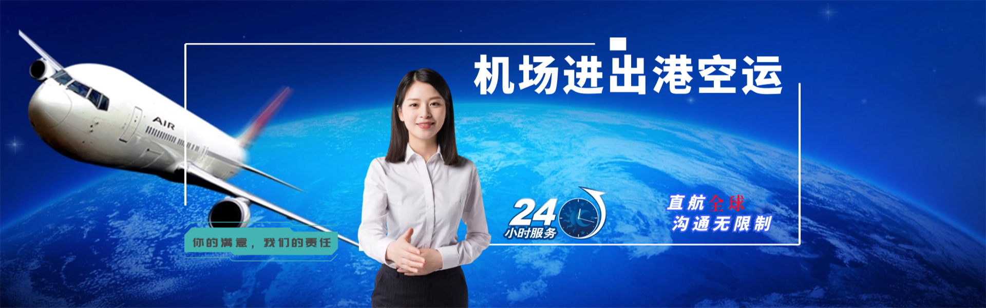 怒江州到葡萄牙物流公司-怒江州至葡萄牙物流专线-怒江州空运到葡萄牙-优时通物流有限公司
