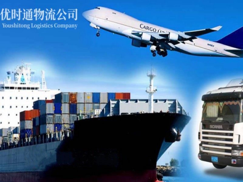 怒江州到葡萄牙空运锂电池注意事项